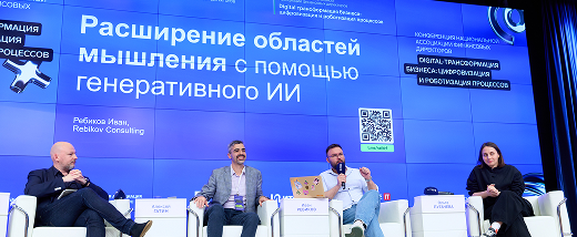 Искусственный интеллект